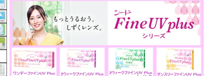 �A�C�E���C�t�E�R���^�N�g���T�C�g